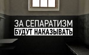 Силовики задержали харьковчанку, которая работала на ЛНР и ДНР