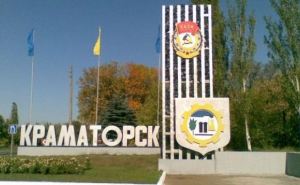 Донецкий губернатор заявил, что областная власть не собирается покидать Краматорск