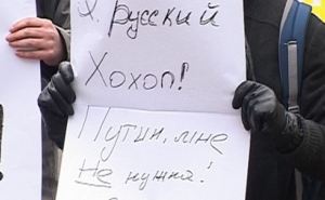 В Харькове снова пикетировали консульство России