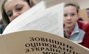 Сколько школьников из Донбасса примут участие во ВНО?