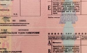 В самопровозглашенной ЛНР готовы выдавать временные водительские удостоверения