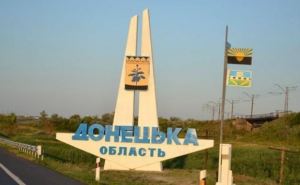 В Донецкой области создали Совет обороны