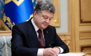 Порошенко подписал закон об усилении социальной защиты демобилизованных
