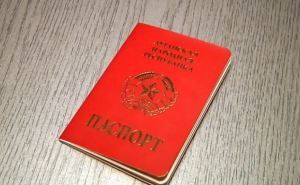 Паспорт самопровозглашенной ЛНР имеет 10 степеней защиты и стоит 245 гривен  (фото)