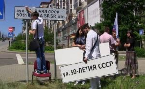 Фотофакт: в Донецке сменили язык указателей и табличек на зданиях на русский