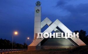 В Донецке произошел взрыв в районе завода химических изделий (видео)