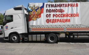 25 июня на Донбасс отправляется очередной гумконвой