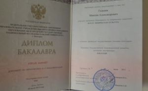 Студенты Луганского университета имени Шевченко получили российские дипломы (фото)