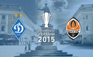 «Шахтер» в седьмой раз завоевал Суперкубок Украины