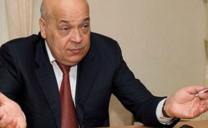 Руководитель Луганской области Москаль стал новым главой Закарпатской ОГА. — СМИ