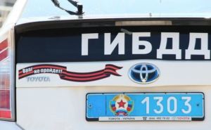 В Луганске создали базу данных для идентификации угнанных автомобилей