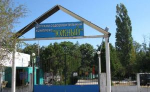 Лагерь «Южный» в Крыму станет собственностью самопровозглашенной ЛНР
