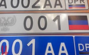 Автомобильные номера образца ДНР получили более 4 тысяч водителей