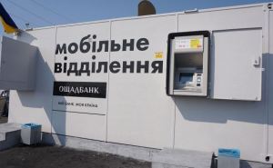 В логистических центрах на Донбассе будут выдавать пенсии и зарплаты