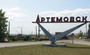 Город Артемовск Донецкой области официально переименовали
