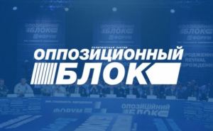 Оппозиционному блоку снова отказали в регистрации кандидатов в Харькове