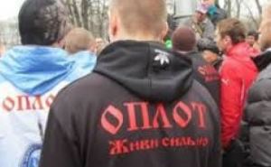 В Харькове ликвидировали «Оплот». — СБУ
