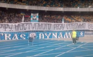 Ультрас «Динамо» пригрозили сжечь ФФУ (фото)