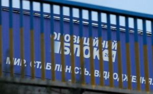 Суд отказал Оппозиционному блоку в признании недействительными выборов в Харьковской области