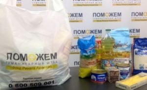 Жителям Донбасса доставили 30 тысяч наборов выживания