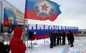 В самопровозглашенной ЛНР открыли памятный знак «Спасибо, Россия!» (фото)