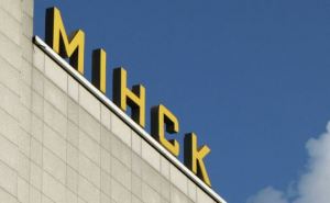 В Минске стартует новый переговорный сезон по Донбассу