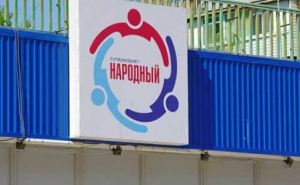 В Краснодоне ограбили супермаркет «Народный»