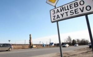 Два мирных жителя получили ранения в результате обстрела поселка Зайцево