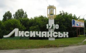 Промышленность Лисичанска на грани. Заводы и шахты могут закрыть