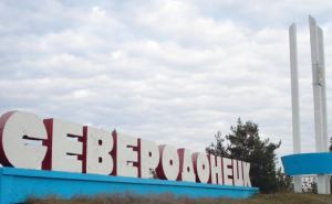 Активисты Северодонецка требуют отставки президента, главы области и всех силовиков