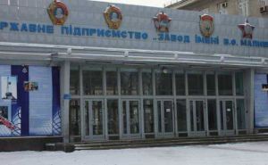 На заводе Малышева обещают в марте погасить задолженность по зарплате