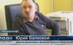 Луганская ОГА может остаться без департамента финансов (видео)