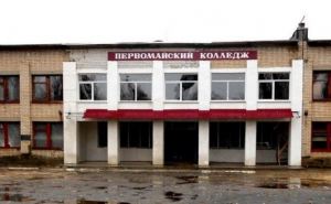 В Первомайске завершается восстановление колледжа