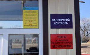Луганский губернатор назвал альтернативу закрытому пункту пропуска «Золотое»