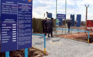 ОБСЕ выступает за открытие пункта пропуска «Золотое» в Луганской области