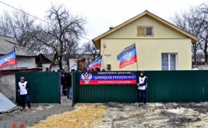 В самопровозглашенной ДНР вдвое увеличат число восстановленных после войны домов