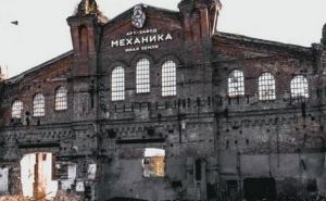 В Харькове на военном заводе появится концерт-холл