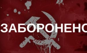 Донецкий губернатор призвал декоммунизировать все объекты до 31 мая