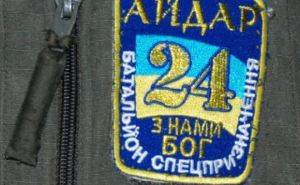 Под Харьковом осудили бойца «Айдара»