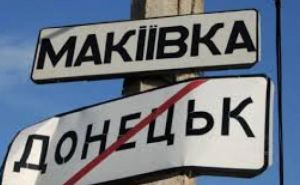 Количество пострадавших из-за обстрелов Донецка и Макеевки возросло до 15 человек