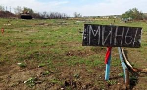 Мины угрожают жизни и здоровью жителей Луганской области. — ОБСЕ