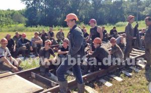 На Донбассе шахтеры заблокировали движение грузовых поездов