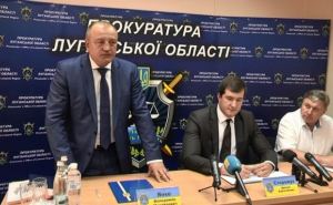 В Луганской области назначен новый прокурор