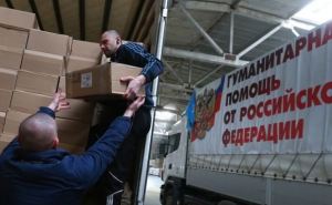 Гуманитарный конвой РФ доставил в Донецк более 400 тонн помощи
