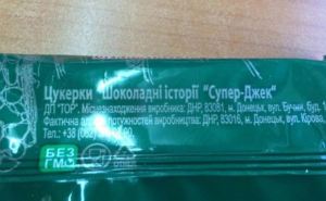 В Харькове продают конфеты, изготовленные в ДНР. — Фотофакт