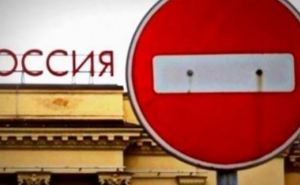 В Украине запретили больше двухсот российских компаний, которые торговали с ЛНР и ДНР