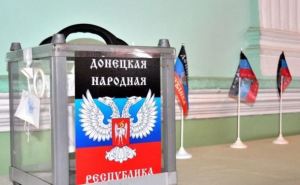В Донецке к праймериз заработали 18 территориальных и 208 участковых избиркомов