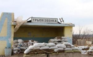В районе Трехизбенки произошло боевое столкновение