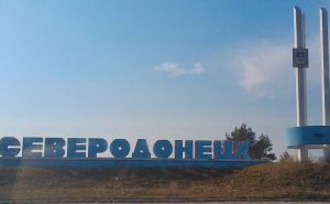 В Северодонецке собрали 18 тысяч подписей против переименования города