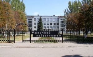 В Луганске переименовали медицинский университет
